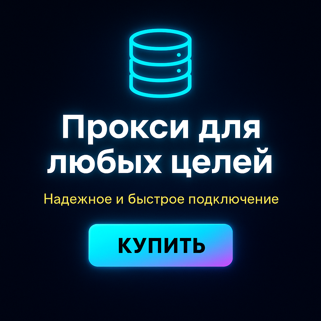 ��� ����� ������ ����� ������ ipv4 ���������